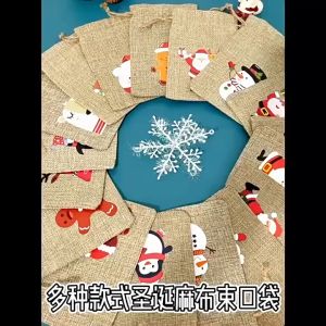 10Pcs Christmas Linen Candy Bag with Drawstring Santa Claus Pattern Xmas Gift Bag Xmas Favors Bracelet Candy Biscuits Pouchs Bracelet Jewelry Storage Bags Xmas Kids Gift Packaging Bags