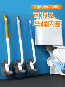 Chổi Vệ Sinh Nhà Tắm Mềm Mại Thanh Cong Có Đầu Bằng Cao Su Không Để Sót Góc Dụng Cụ Vệ Sinh Nhà Tắm Gia Đình