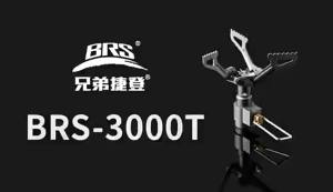 BRS | Outdoor Gas Stove Camping Burner Portable Mini Folding Stove Gas Heater Survival Furnace Foldable Furance Head for Picnic Cooker