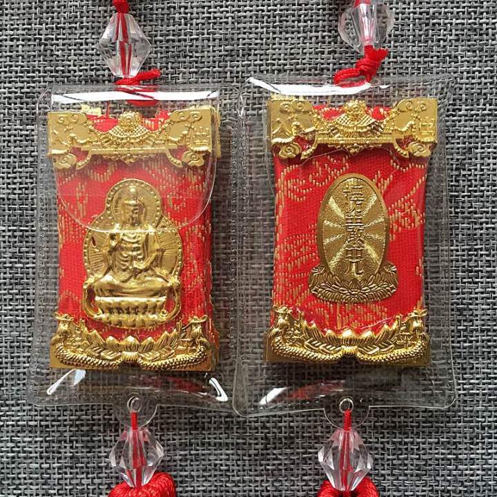 Shurangama%20Mantra%20+%20Guanyin%20Bodhisattva%20Pendant%20Car%20Pendant%20Scriptures%20%E6%A5%9E%E4%B8%A5%E5%92%92+%E8%A7%82%E9%9F%B3%E8%8F%A9%E8%90%A8%E6%8C%82%E4%BB%B6%20%E6%B1%BD%E8%BD%A6%E6%8C%82%E4%BB%B6%20%E7%BB%8F%E6%96%87%20%E4%BD%9B%E6%95%99%20%E5%BC%80%E8%BF%90%E7%A5%9D%E7%A6%8F%E8%BE%9F%E9%82%AA%20%E4%BD%9B%E6%95%99%E7%94%A8%E5%93%81%20%E8%BD%A6%E5%86%85%E5%B9%B3%E5%AE%89%E5%90%8A%E5%9D%A0%E8%BD%AC%E8%BF%90%20%E5%90%89%E7%A5%A5%E6%8C%82%E4%BB%B6%20-%20Image%209