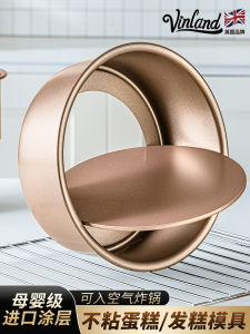 Non-Stick Bread Cake Steamer Home Use Baking Tools 6 Inch 8 Inch Bread Oven Air Fryer Baking Utensils Complete Set