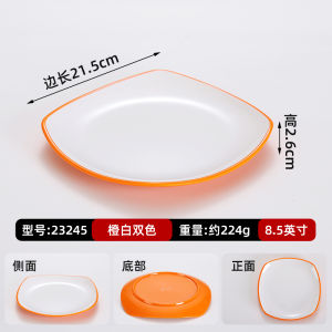 Commercially Use Square A5 Imari Dish Northern Europe Style Restaurant Canteen Noodle Salad Dish Commercially Used Imitation Porcelain