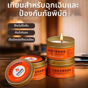 Nến Không Khói Không Mùi Cho Tình Huống Khẩn Cấp