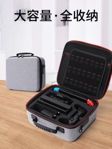 กระเป๋าใส่เครื่องเล่นเกม Switch ขนาดใหญ่แบบเต็มชุด ป้องกันการสึกหรอสำหรับ Nintendo NS2 กล่องหุ้มเครื่อง Switch OLED กล่องของเล่นรุ่นที่สอง กล่องจุ่มวิ่ง