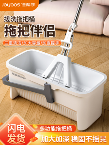 Thickened Rectangular Hand Wash Mop Bucket Jiebang Cotton Flat Mop Cloth Handheld Household Cleaning Water Bucket