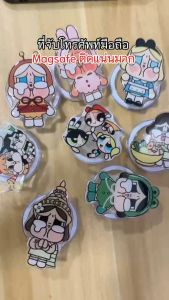 ตัวป๊อปติดมือถือ ติดเคสโทรศัพท์ตกแต่ง เคสตัวการ์ตูนลายน่ารัก เคสโทรศัพท์แข็งสําหรับฝาหลังอะคริลิค พร้อมส่ง