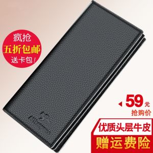 Long Leather Wallet for Men Youth Top Layer Cowhide Zipper Business Money Clip Thin Horizontal Pattern Genuine Leather Wallet
