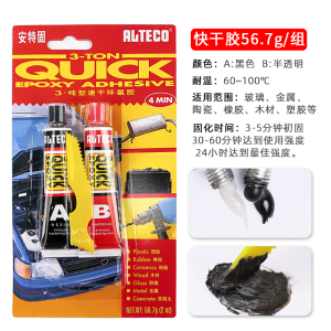 กาว Ab ความแข็งแรงสูง อีพอกซีเรซิน 3 ตัน แห้งเร็วและช้า ทนต่ออุณหภูมิสูง โปร่งแสง สีเทาสําหรับกาวซ่อมเซรามิกแก้วโลหะพลาสติก