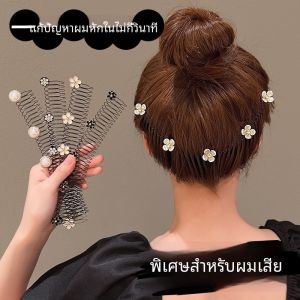 เครื่องปรับทรงผมสำหรับผู้ใหญ่ คอลเลกชั่นใหม่ปี 2024 คลิปผมสำหรับผู้หญิง คลิปหน้าม้าแบบมองไม่เห็น คลิปผม รัดผม หน้าม้า รัดผมแบบมองไม่เห็น