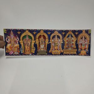 aaru padai murugan stickers for Home decoration