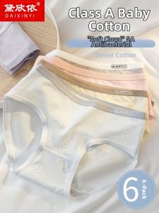 Daisy | Antibacterial Cotton Womens Underwear Summer Thin Style