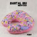 BANTAL MENYUSUI JUMBO / NURSING PILLOW bansui bantal paket lengkap perlengkapan bayi TERMURAH!!!. 