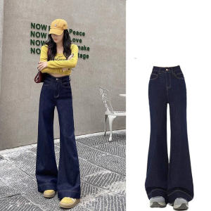กางเกงยีนส์ขากว้างทรงตรงสีน้ำเงินเข้มสำหรับผู้หญิง กางเกงขายาวทรงหลวม ทรงสลิมฟิต ทรงขากระบอกเล็ก กางเกงขายาวทรงเข้ารูปสำหรับใส่ไปทำงาน