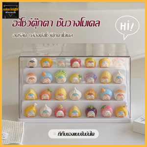 ตู้โชว์ตุ๊กตา ตู้โมเดล ตู้ใส่ฟิกเกอร์ กล่องอะคริลิคใส ใส่ตุ๊กตากันฝุ่นวางซ้อนกันได้ รุ่น 4ชั้น Storage Boxes-1563