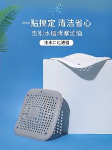 Pawaca Penutup Lubang Air Sewer Seal Leak Anti-Blocking Filter Cover - SJ226 - Gray