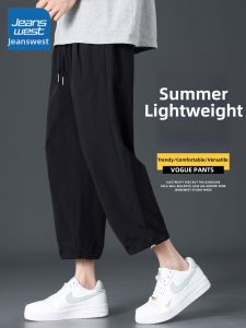 Jeanswest | Breathable Quick Dry Summer Mens Ice Silk Thin Trousers 9/10 Length