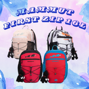MAMMUT First Zip 16L Children Daypack