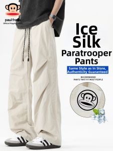 Paul Frank | Retro Wrinkle-Design Loose-fit Trousers