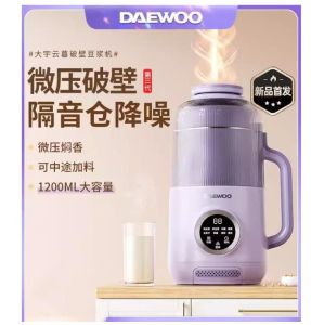 [2023 flagship] Daewoo micro-pressure wall-breaking machine household soy milk machine fully automatic no-cook small silent SM07