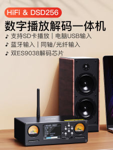 HiFi Bluetooth Audio Decoder by Shenzhen Datong Unlimited Technology Co. Ltd. SD Card USB Front Level DSD Digital Player