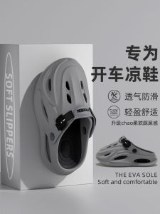 Mens 2025 New EVA Anti-Odor Slip-Resistant Driving Outdoor Sports Felt like Sandals Breathable Comfortable Thick Bottom Clogs