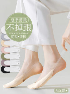 Summer Thin Invisible Boat Socks Women Anti-Slip High Heels Half Palm Slip-On Cotton Polyester Spandex Blend Comfortable Socks