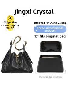 JINGQIAN | Small Size Bag Liner