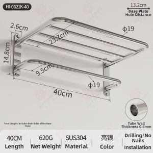 HITOMI | Drill-Free Premium Bathroom Towel Rack