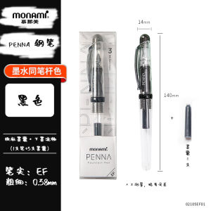 Monami Calligraphy Pen for Students Grade Three Primary School Children Beginners Girls Colorful EF0.38 Nib Replaceable Writing Pen
