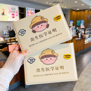 กระเป๋าใส่เอกสารเกี่ยวกับการเกิดแบบหนัง ขนาด 155x220 มม. สำหรับเด็กผีเสื้อ 2 แผ่น สำหรับใส่ใบรับรองการเกิดและสมุดวัคซีน