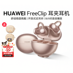 HUAWEI | หูฟังคลิปไร้สาย Bluetooth สวมใส่สบาย