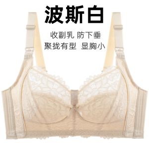 Áo Lót Cho Con Bú Áo Lót Cho Con Bú Cỡ To Thon Gọn Sau Khi Sinh Chống Chảy Xệ Áo Ngực Cho Phụ Nữ Mang Thai Phụ Nữ Mang Thai Phụ Sữa