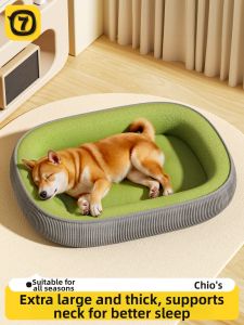 7o | All-Season Removable Dog Bed Cooling Pad for Small and Large Dogs