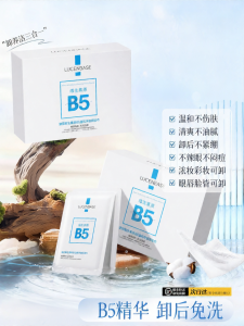 Lucenbase | Eye Lip & Face Triple-Action Travel Unwashed Wipes