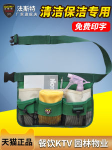 Fast Cleaning Tool Bag Waist Pack Garden Wallpaper Server Waist Pack Cleaning Work Waist Pack Hanging Bag Tool Pouch Oxford Canvas