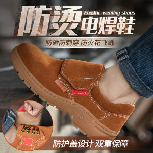 Mens Safety Work Shoes Lightweight Steel Toe Anti- Puncture Anti- Crush Resistant Odor Steel Plate Work Summer Labor Protection Boots