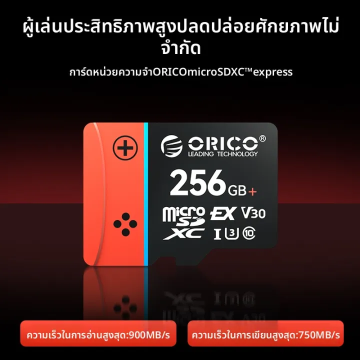 การเขียนโปรแกรม... ORICO | การ์ด MicroSD Express TF ความเร็วสูง | Lazada.co.th