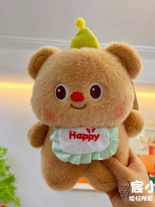 Small Size Plush Dolls for Wedding Tossing Cute Cartoon Stuffed Toys Girls Company Events Gifts Soft PP Cotton Filled Dolls