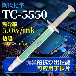 Dow Corning TC-5550 Low Thermal Resistance Pump Outable Silicone Grease for Bare Core CPU Heat Conduction Thermal Paste
