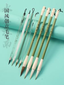 Wearing Flower Regular Script in Small Characters Writing Brush Professional Grade Doubled Both with Weasels Hair Sheep Hair Calligraphy Writing Brush Teeny Lower Case Chinese Elaborate-Style Painting Hook Line Pen Soft Pen Special Calligraphy Copybook E