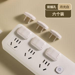Child Safety Electric Shock Protection Cover for Socket Waterproof Switch Power Protection Cap Baby Proofing Plug Hole Cover