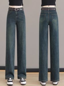 กางเกงยีนส์ทรงหลวมเอวสูงทรงตรงสำหรับผู้หญิง กางเกงขายาวทรงหลวมสไตล์ย้อนยุค ทรงสลิมฟิต ทรงหลวม ฤดูใบไม้ร่วง/ฤดูหนาว