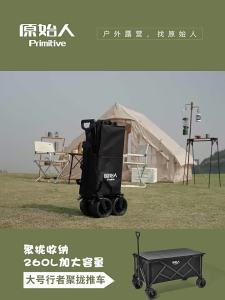 The Primitive | Large Folding Camping Trolley