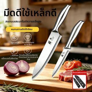 BAKULI | Multifunctional Kitchen Knife Stainless Steel