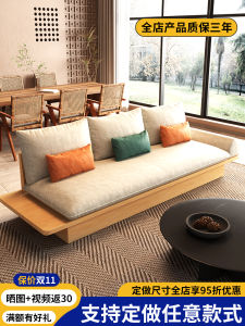 Solid Wood Sofa Cushion Leather Sofa Cushion Deck Rosewood Sofa Seat Cushions with Backrest Thickened Latex Sponge Mat Customization