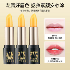 Son Môi Dưỡng Ẩm Đổi Màu Jlup Cherry Legend Không Dính Cốc Dưỡng Ẩm Môi Màu Môi Đa Dạng Cho Nữ