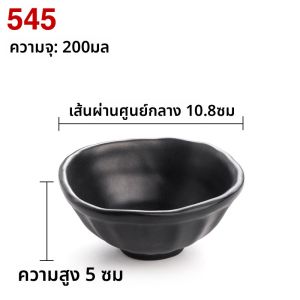 ชามมิสไทน์สำหรับใช้ในร้านอาหารแบบเชิงพาณิชย์ ชามพลาสติกสำหรับผงหมูสีดำสำหรับร้านอาหารจีนและร้านขายของสำหรับใช้ในครัวเรือน