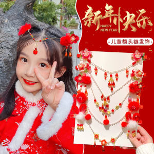 Traditional Chinese New Year Girls Forehead Chain Hair Accessory Festive Red Hanfu Hair Clip Childrens Fashion Accessories