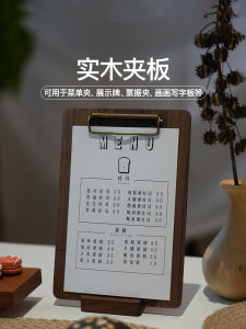 Real Wood Menu Clip Restaurant Dining Single Page Display Board Walnut Stand Receipts File Clamp Writing Drawing Pad Board