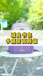 NEW lightweight Kids School Bag multi-compartment Waterproof Childrens school Backpacks(5-16Y) Spine Protection Load Reduction Primary student Backpacks